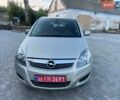 Серый Опель Зафира, объемом двигателя 1.8 л и пробегом 209 тыс. км за 6990 $, фото 1 на Automoto.ua