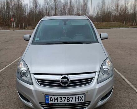 Серый Опель Зафира, объемом двигателя 1.69 л и пробегом 260 тыс. км за 8500 $, фото 13 на Automoto.ua