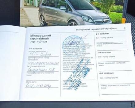Серый Опель Зафира, объемом двигателя 1.8 л и пробегом 216 тыс. км за 8100 $, фото 40 на Automoto.ua