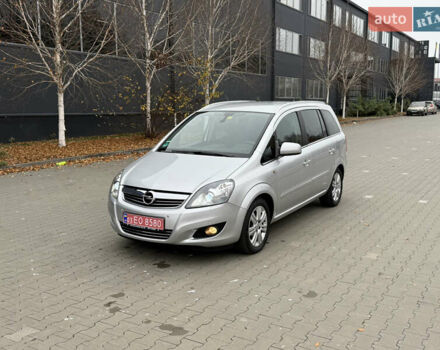 Серый Опель Зафира, объемом двигателя 1.8 л и пробегом 169 тыс. км за 8350 $, фото 2 на Automoto.ua