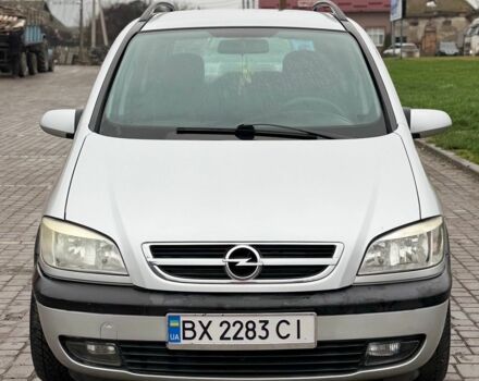 Серый Опель Зафира, объемом двигателя 1.8 л и пробегом 253 тыс. км за 4500 $, фото 1 на Automoto.ua