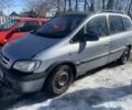 Серый Опель Зафира, объемом двигателя 2 л и пробегом 350 тыс. км за 1800 $, фото 1 на Automoto.ua