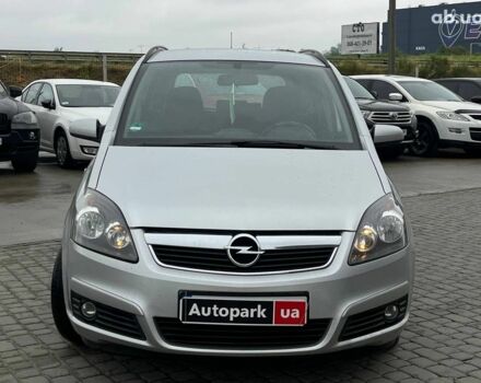 Сірий Опель Зафіра, об'ємом двигуна 1.6 л та пробігом 243 тис. км за 6290 $, фото 1 на Automoto.ua