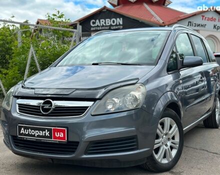 Серый Опель Зафира, объемом двигателя 1.6 л и пробегом 180 тыс. км за 6690 $, фото 1 на Automoto.ua