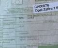 Опель Зафира 2010 в Луцке на Automoto.ua Серый Опель Зафира, объемом двигателя 1.6 л и пробегом 172 тыс. км за 7100 $, фото 15 на Automoto.ua
