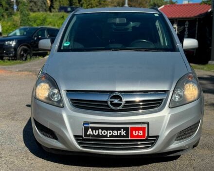 Серый Опель Зафира, объемом двигателя 1.7 л и пробегом 341 тыс. км за 5440 $, фото 1 на Automoto.ua
