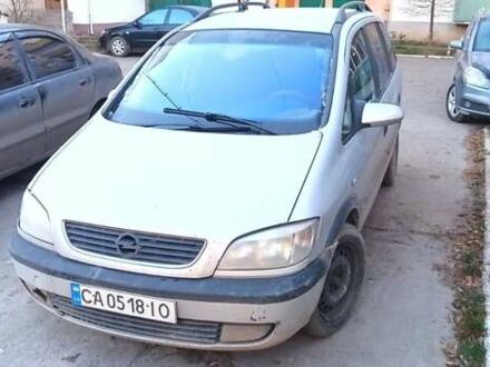 Серый Опель Зафира, объемом двигателя 1.6 л и пробегом 400 тыс. км за 2200 $, фото 1 на Automoto.ua