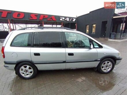 Серый Опель Зафира, объемом двигателя 1.8 л и пробегом 356 тыс. км за 2200 $, фото 1 на Automoto.ua