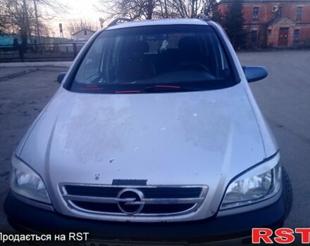 Сірий Опель Зафіра, об'ємом двигуна 2 л та пробігом 450 тис. км за 2200 $, фото 1 на Automoto.ua