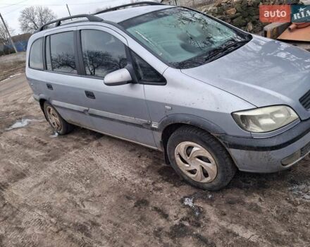 Серый Опель Зафира, объемом двигателя 2 л и пробегом 273 тыс. км за 3700 $, фото 1 на Automoto.ua