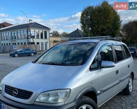 Серый Опель Зафира, объемом двигателя 1.8 л и пробегом 200 тыс. км за 2999 $, фото 1 на Automoto.ua