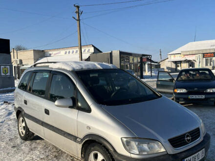 Серый Опель Зафира, объемом двигателя 2 л и пробегом 380 тыс. км за 2900 $, фото 1 на Automoto.ua