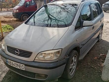 Серый Опель Зафира, объемом двигателя 2 л и пробегом 250 тыс. км за 1700 $, фото 1 на Automoto.ua
