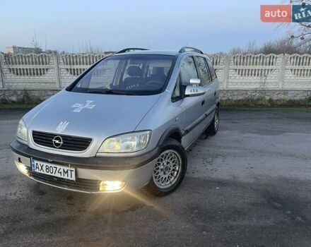 Сірий Опель Зафіра, об'ємом двигуна 2 л та пробігом 350 тис. км за 2950 $, фото 1 на Automoto.ua