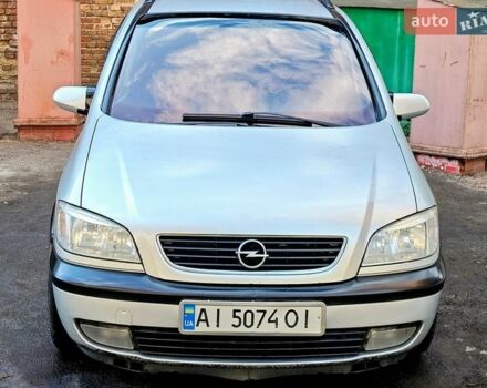 Серый Опель Зафира, объемом двигателя 2 л и пробегом 538 тыс. км за 3000 $, фото 1 на Automoto.ua