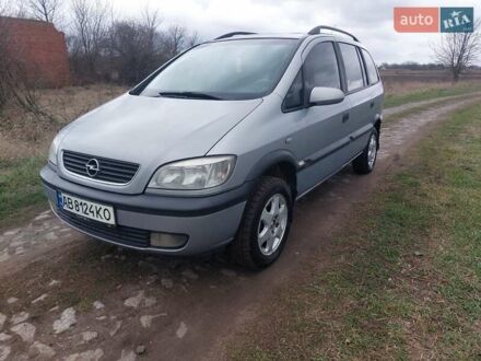 Опель Зафира 2002 в Виннице на Automoto.ua Серый Опель Зафира, объемом двигателя 1.8 л и пробегом 265 тыс. км за 4600 $, фото 1 на Automoto.ua