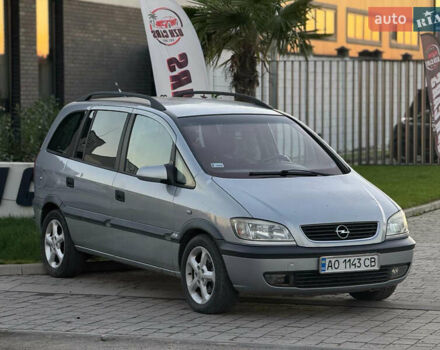 Серый Опель Зафира, объемом двигателя 2 л и пробегом 330 тыс. км за 2950 $, фото 1 на Automoto.ua