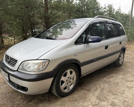 Серый Опель Зафира, объемом двигателя 2.2 л и пробегом 265 тыс. км за 1950 $, фото 1 на Automoto.ua