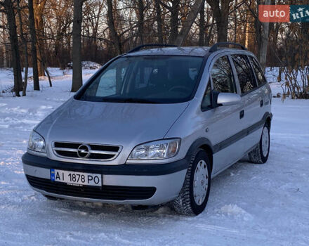 Серый Опель Зафира, объемом двигателя 1.6 л и пробегом 230 тыс. км за 3499 $, фото 1 на Automoto.ua