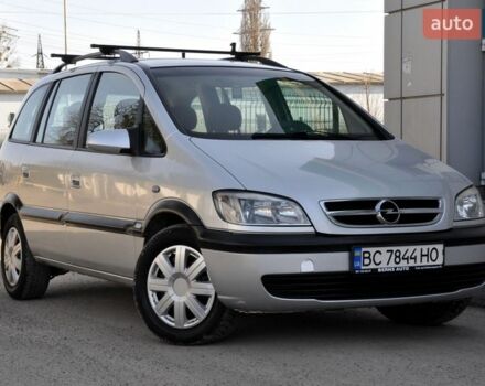 Серый Опель Зафира, объемом двигателя 2 л и пробегом 289 тыс. км за 3700 $, фото 1 на Automoto.ua