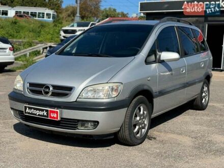 Сірий Опель Зафіра, об'ємом двигуна 1.8 л та пробігом 194 тис. км за 4830 $, фото 1 на Automoto.ua