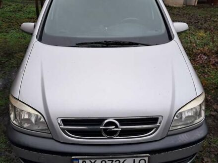 Серый Опель Зафира, объемом двигателя 2.2 л и пробегом 250 тыс. км за 4000 $, фото 1 на Automoto.ua