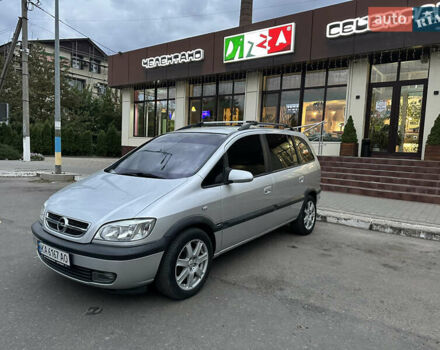 Серый Опель Зафира, объемом двигателя 1.8 л и пробегом 261 тыс. км за 4350 $, фото 1 на Automoto.ua