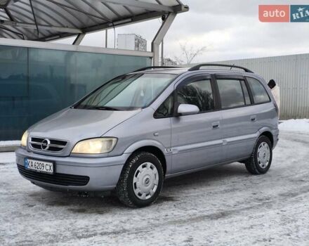 Серый Опель Зафира, объемом двигателя 2 л и пробегом 301 тыс. км за 3700 $, фото 1 на Automoto.ua