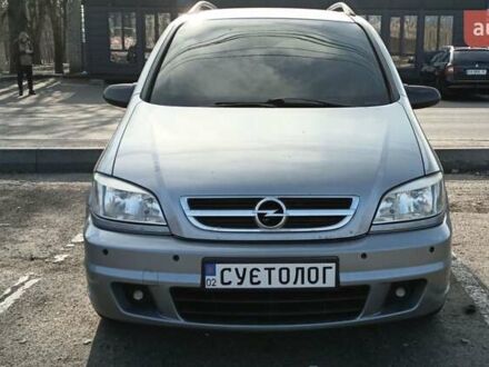 Серый Опель Зафира, объемом двигателя 1.8 л и пробегом 294 тыс. км за 5000 $, фото 1 на Automoto.ua
