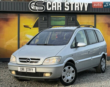 Сірий Опель Зафіра, об'ємом двигуна 1.8 л та пробігом 226 тис. км за 5500 $, фото 1 на Automoto.ua