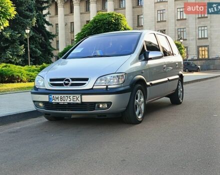 Серый Опель Зафира, объемом двигателя 1.8 л и пробегом 271 тыс. км за 4350 $, фото 1 на Automoto.ua