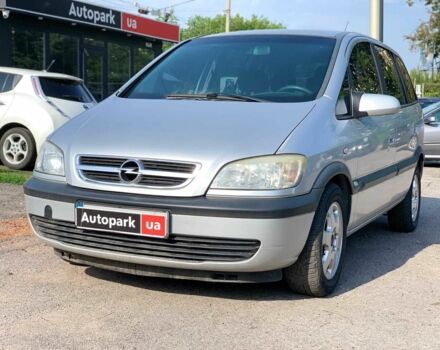 Серый Опель Зафира, объемом двигателя 1.6 л и пробегом 242 тыс. км за 3290 $, фото 1 на Automoto.ua