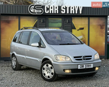 Серый Опель Зафира, объемом двигателя 1.8 л и пробегом 226 тыс. км за 5500 $, фото 1 на Automoto.ua