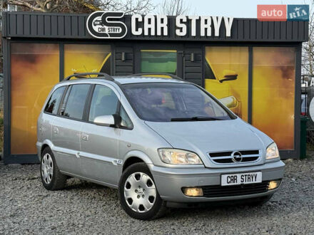 Серый Опель Зафира, объемом двигателя 1.8 л и пробегом 226 тыс. км за 5500 $, фото 1 на Automoto.ua