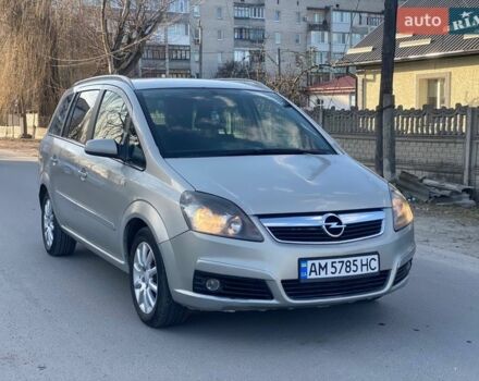 Серый Опель Зафира, объемом двигателя 1.9 л и пробегом 400 тыс. км за 4200 $, фото 1 на Automoto.ua