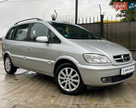 Серый Опель Зафира, объемом двигателя 1.8 л и пробегом 267 тыс. км за 4790 $, фото 1 на Automoto.ua