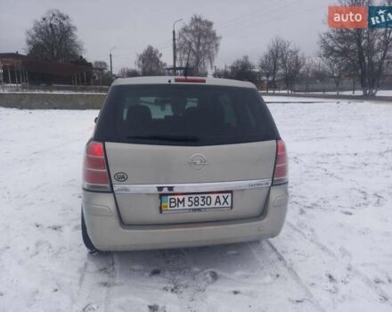 Серый Опель Зафира, объемом двигателя 1.8 л и пробегом 300 тыс. км за 5500 $, фото 1 на Automoto.ua