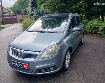 Сірий Опель Зафіра, об'ємом двигуна 1.9 л та пробігом 327 тис. км за 3990 $, фото 1 на Automoto.ua