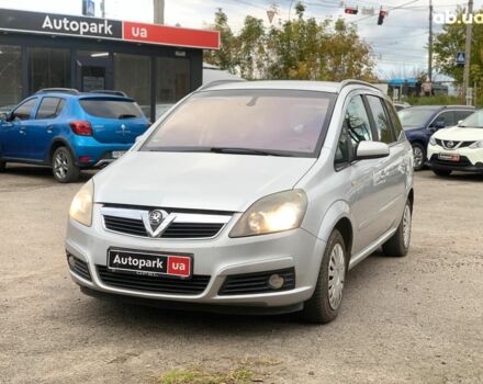 Опель Зафира 2005 в Виннице на Automoto.ua Серый Опель Зафира, объемом двигателя 1.8 л и пробегом 330 тыс. км за 6180 $, фото 1 на Automoto.ua
