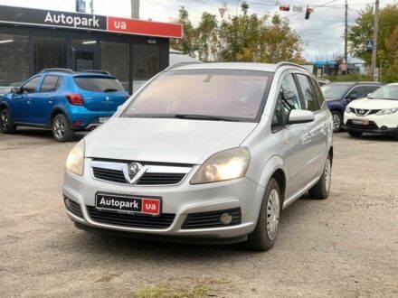 Опель Зафира 2005 в Виннице на Automoto.ua Серый Опель Зафира, объемом двигателя 1.8 л и пробегом 330 тыс. км за 6180 $, фото 1 на Automoto.ua