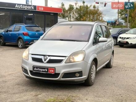 Серый Опель Зафира, объемом двигателя 1.8 л и пробегом 330 тыс. км за 5940 $, фото 1 на Automoto.ua