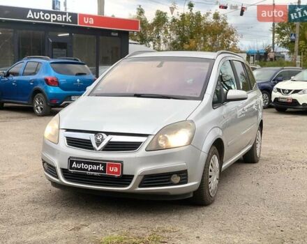 Серый Опель Зафира, объемом двигателя 1.8 л и пробегом 330 тыс. км за 5940 $, фото 1 на Automoto.ua