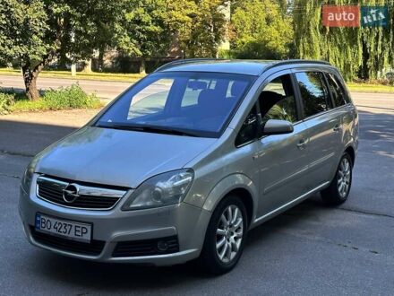 Серый Опель Зафира, объемом двигателя 2.2 л и пробегом 174 тыс. км за 4350 $, фото 1 на Automoto.ua
