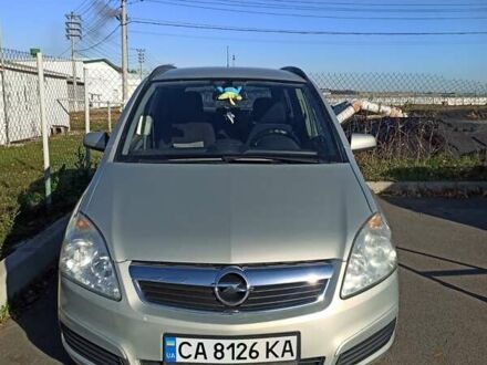 Опель Зафіра 2005 у Умани на Automoto.ua Сірий Опель Зафіра, об'ємом двигуна 1.8 л та пробігом 260 тис. км за 5300 $, фото 1 на Automoto.ua