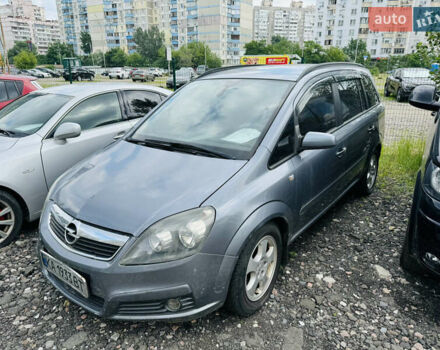 Серый Опель Зафира, объемом двигателя 2.2 л и пробегом 243 тыс. км за 4999 $, фото 1 на Automoto.ua