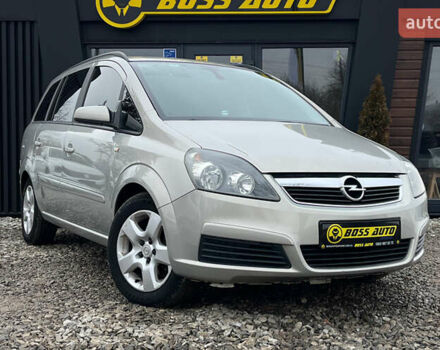 Серый Опель Зафира, объемом двигателя 1.6 л и пробегом 324 тыс. км за 4999 $, фото 1 на Automoto.ua