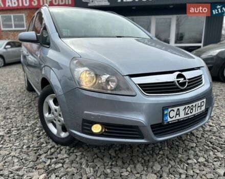 Серый Опель Зафира, объемом двигателя 1.6 л и пробегом 278 тыс. км за 4950 $, фото 1 на Automoto.ua