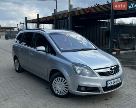 Серый Опель Зафира, объемом двигателя 1.8 л и пробегом 332 тыс. км за 5000 $, фото 1 на Automoto.ua