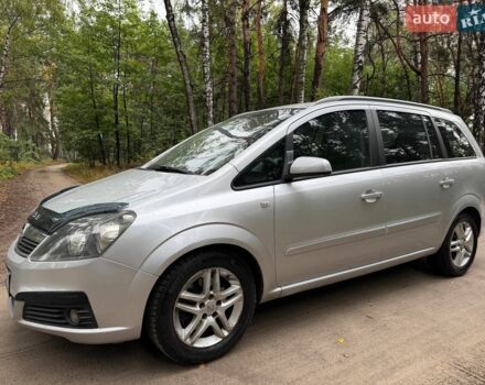 Серый Опель Зафира, объемом двигателя 1.91 л и пробегом 250 тыс. км за 4900 $, фото 1 на Automoto.ua