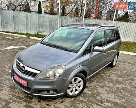 Серый Опель Зафира, объемом двигателя 1.8 л и пробегом 177 тыс. км за 5799 $, фото 1 на Automoto.ua